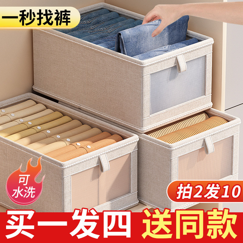  友纳义乌收纳柜