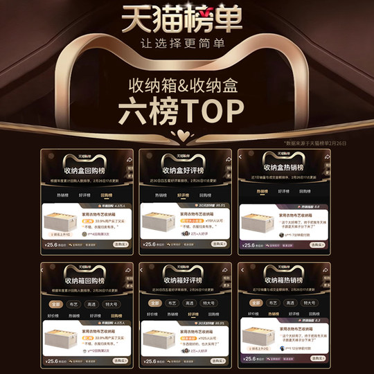 Buy 1 time 4 recommended clothes storage box artifact