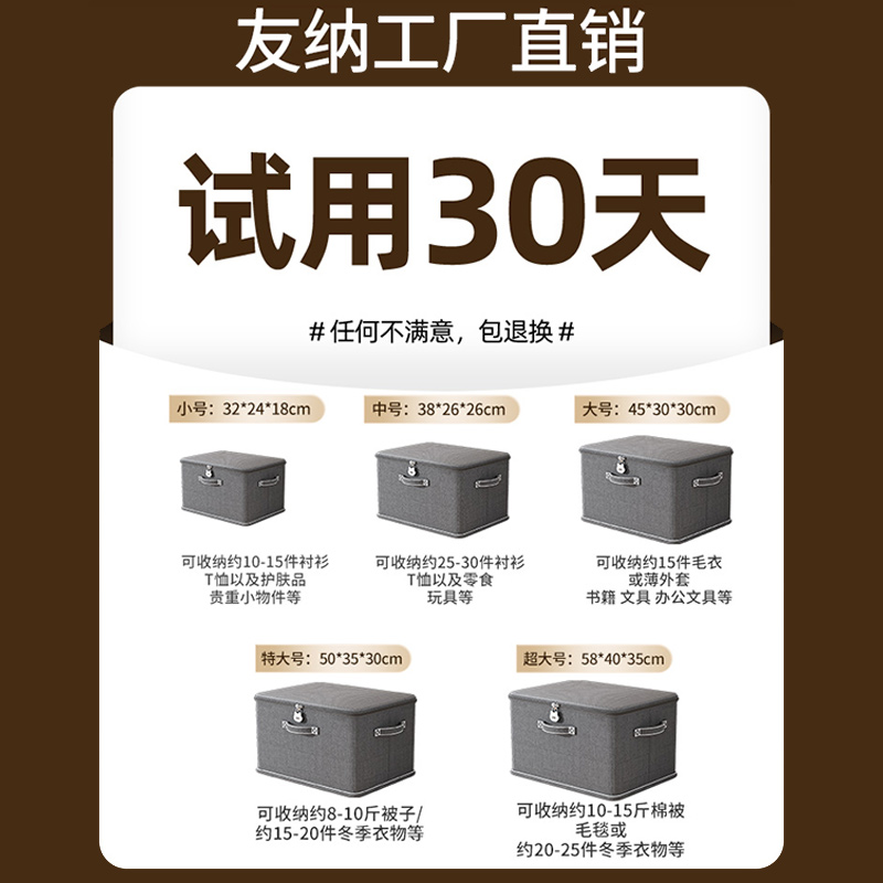 带锁收纳箱布艺大容量折叠衣服物整理盒储物筐袋家用衣柜分层神器