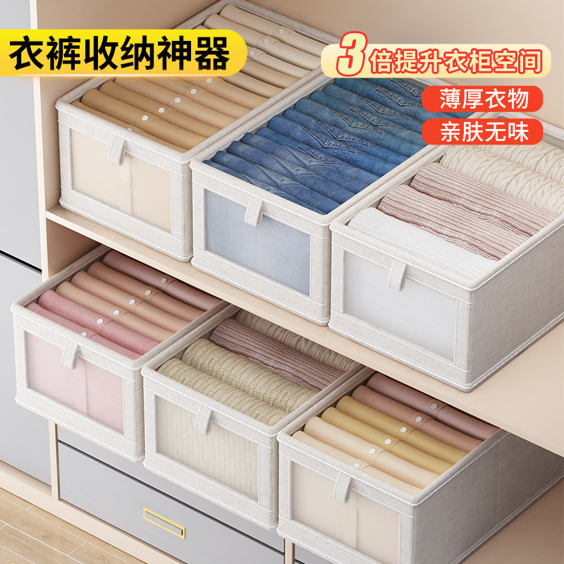  友纳义乌收纳柜