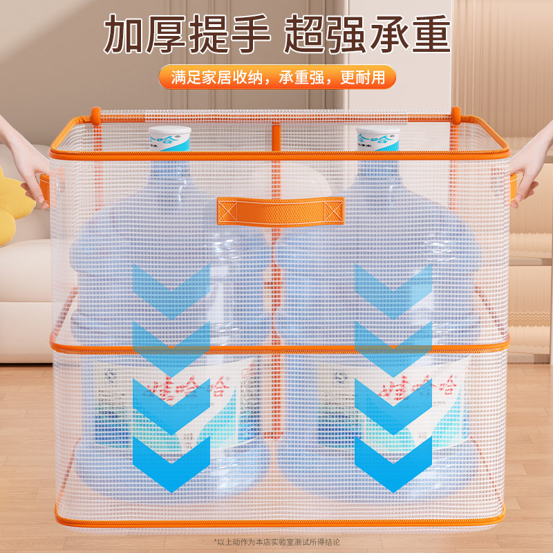 被子收纳袋衣服棉被羽绒服专用整理神器大容量搬家行李衣物压缩袋,淘宝优惠券,粉丝福利购,淘宝优惠卷