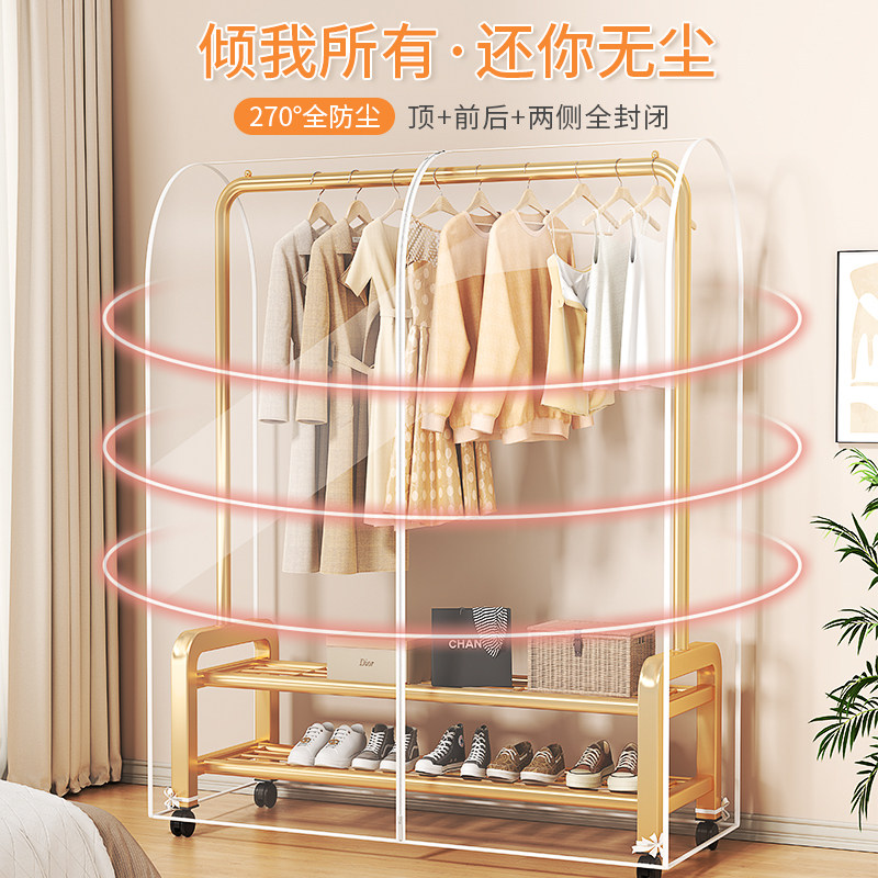 衣架防尘罩落地遮灰尘罩家用挂式透明衣服罩子套衣物大衣全封闭,淘宝优惠券,粉丝福利购,淘宝优惠卷