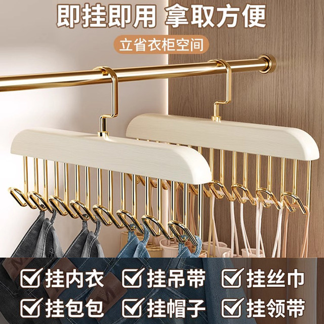 Multifunctional underwear storage tool