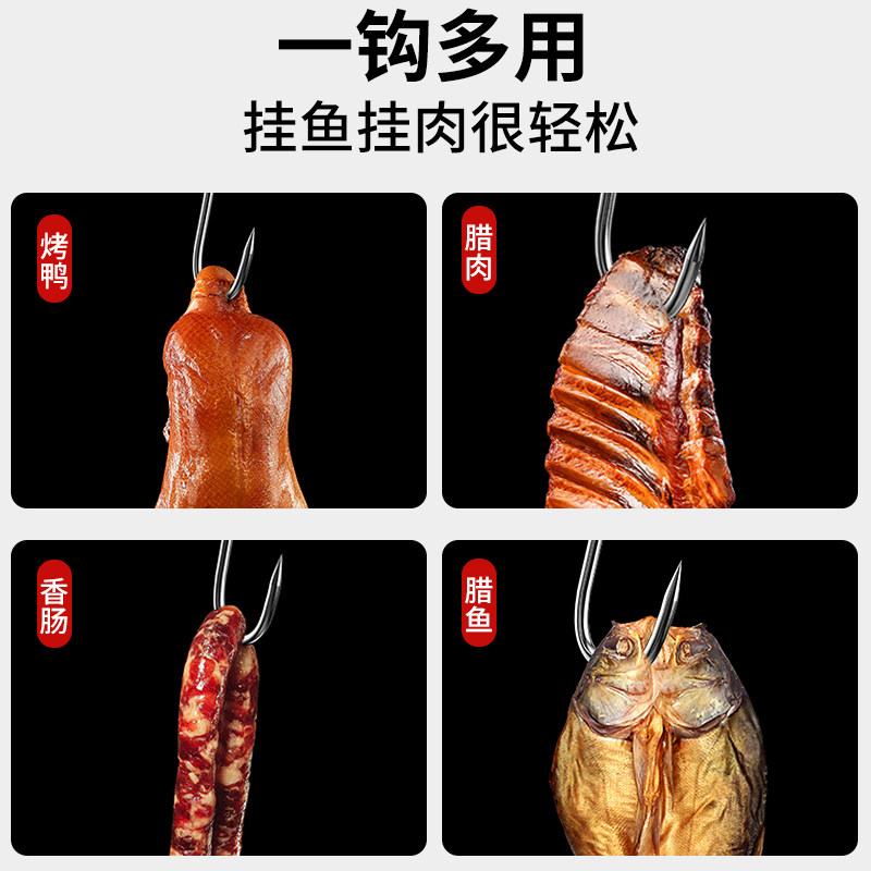 挂腊肉钩晒香肠不锈钢S型尖头钩咸肉挂钩挂肉烤鸭晒鱼干钩子大号,淘宝优惠券,粉丝福利购,淘宝优惠卷