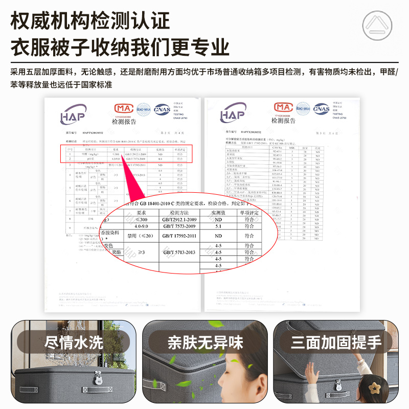 带锁收纳箱布艺大容量折叠衣服物整理盒储物筐袋家用衣柜分层神器