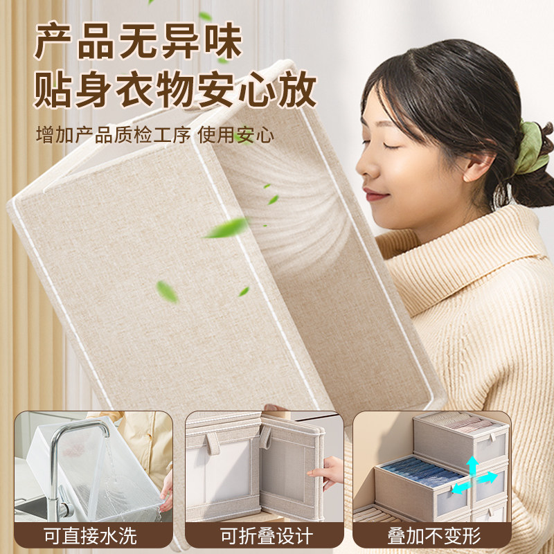 日式衣服收纳篮衣物收纳箱衣柜分层收纳神器家用分格整理袋收纳筐