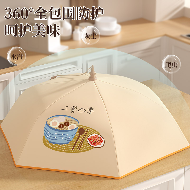 保温菜罩2025新款家用餐桌可折叠剩菜罩食物罩子冬天饭菜保温神器