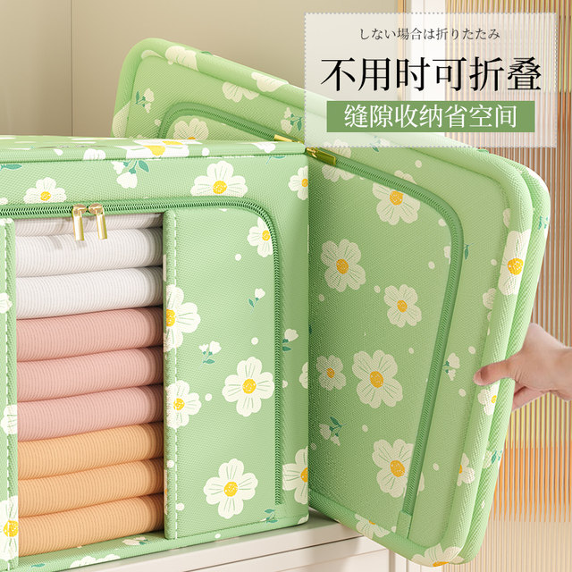 Large capacity storage box