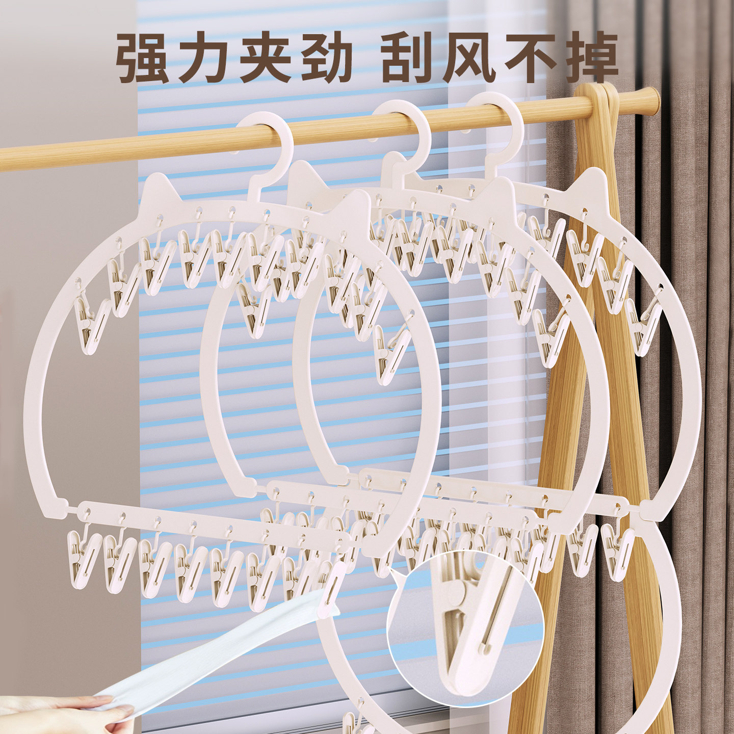 宝宝衣柜收纳神器多夹子儿童口水巾袜子晾晒架多功能挂衣架子挂钩,淘宝优惠券,粉丝福利购,淘宝优惠卷