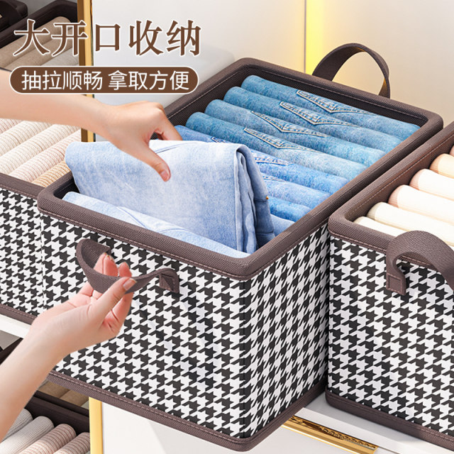 The third piece of 0 yuan large-capacity clothes and pants storage basket