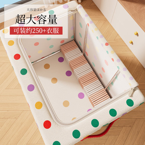衣服收纳箱大容量家用衣柜衣物被子整理箱可折叠牛津布储物箱神器 - 图1