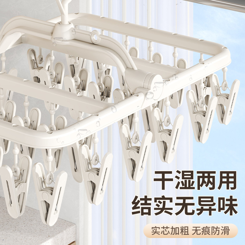 晾晒架袜子晾衣架阳台晒内衣夹神器多夹子家用内衣袜子防风晾晒架 - 图1