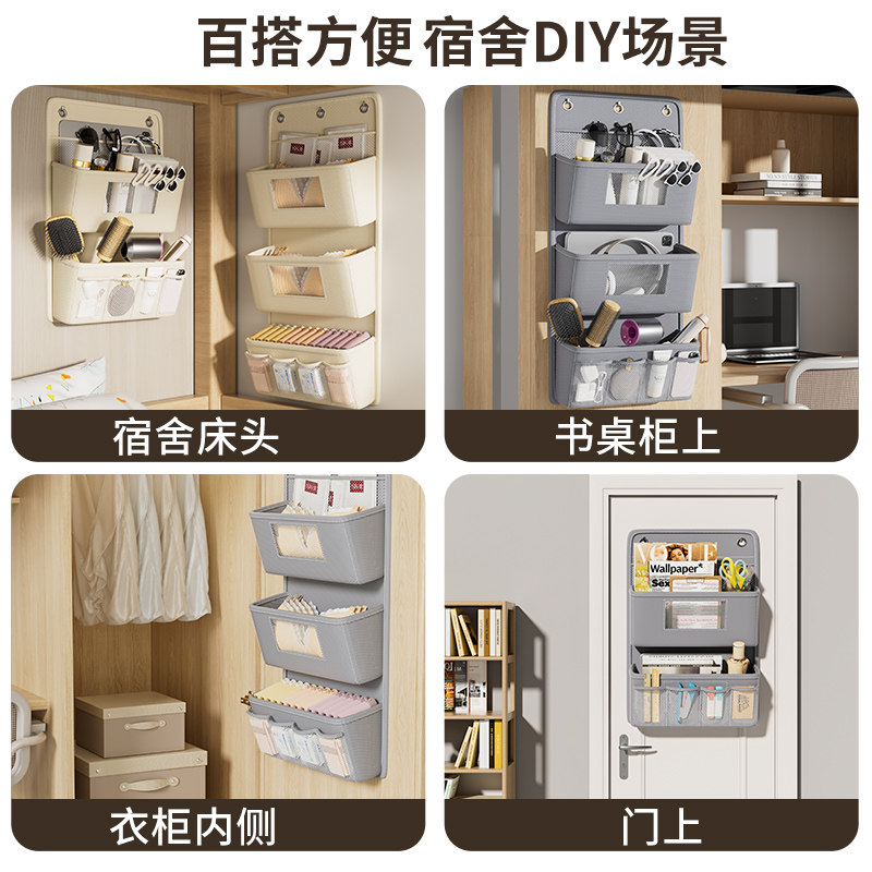 宿舍床上收纳挂袋衣柜悬挂式网兜上铺置物袋门后内衣袜子收纳神器,淘宝优惠券,粉丝福利购,淘宝优惠卷