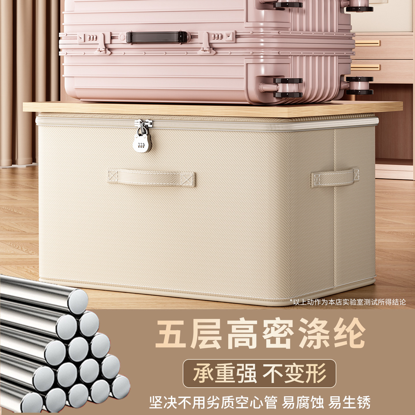 带锁收纳箱大容量超大衣柜装衣服被子玩具整理箱盒折叠密码储物箱,淘宝优惠券,粉丝福利购,淘宝优惠卷