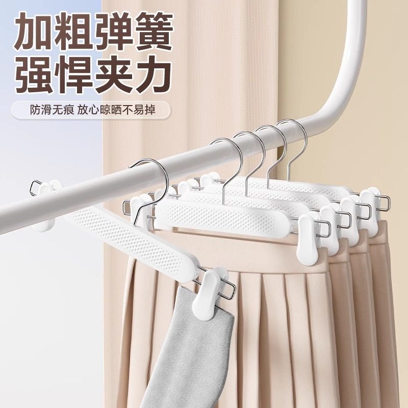 裤架家用衣架带夹子裤子专用无痕防滑裤夹jk裙子强力挂衣晾晒架子