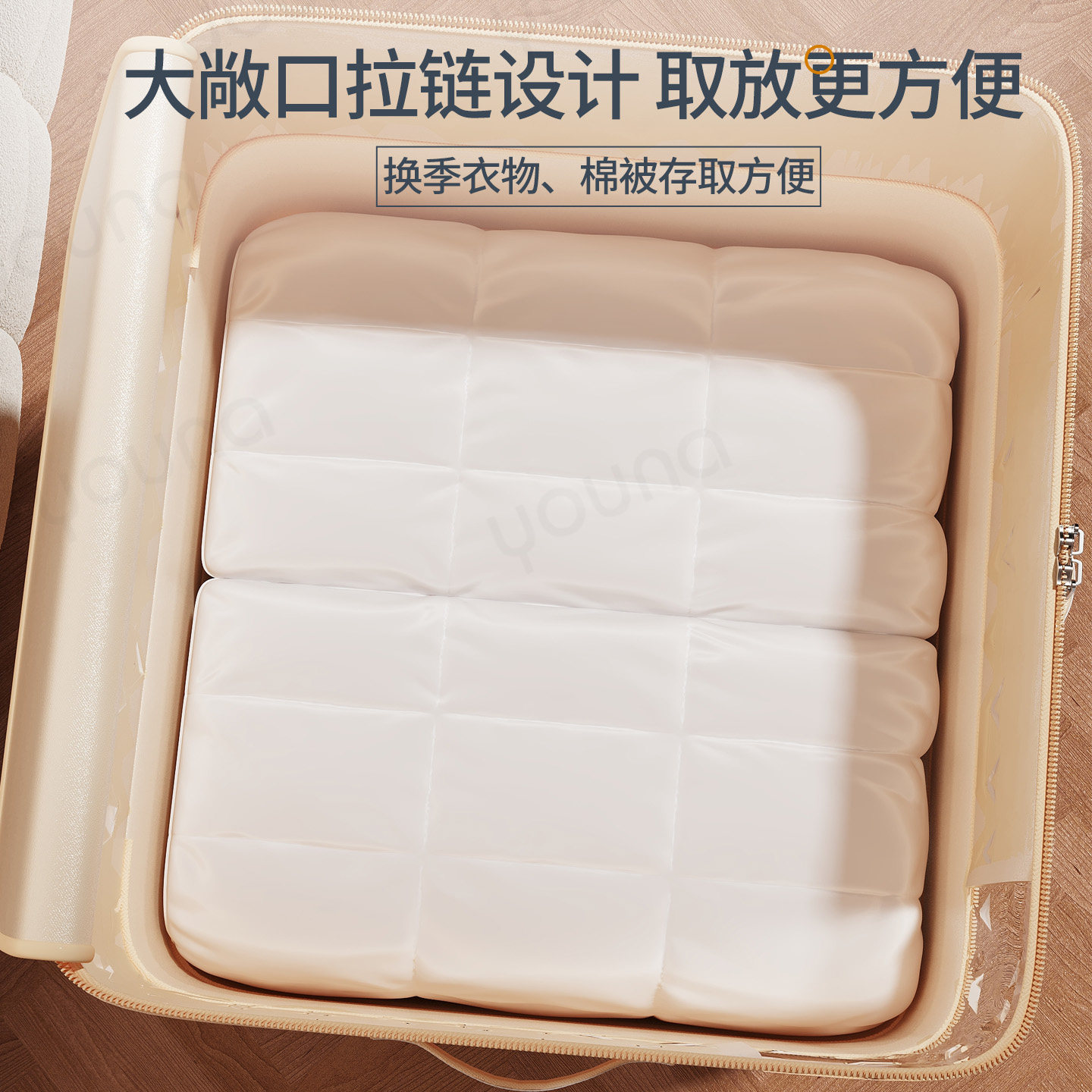 大容量被子收纳袋羽绒服棉被衣物压缩袋换季装蚕丝被羽绒被整理袋,淘宝优惠券,粉丝福利购,淘宝优惠卷