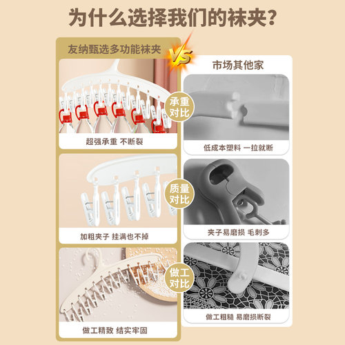 婴儿衣架多夹子宝宝专用收纳神器家用新生儿童袜子晾晒架挂衣架子 - 图0