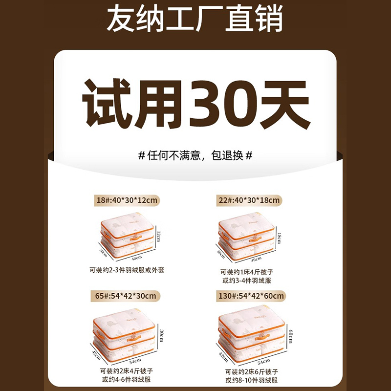 被子收纳袋学生装衣服棉被专用袋子超大容量搬家羽绒服压缩袋神器