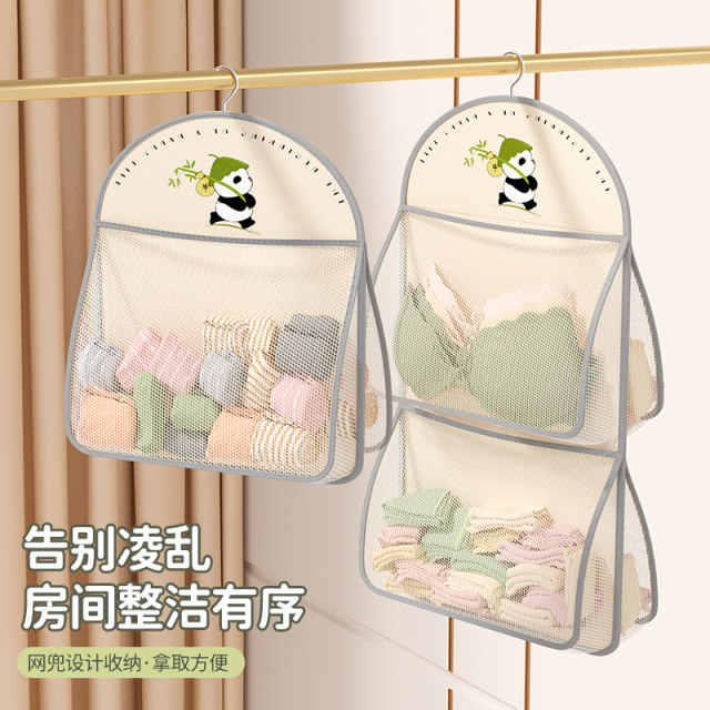 Double-sided three-layer hanging bag