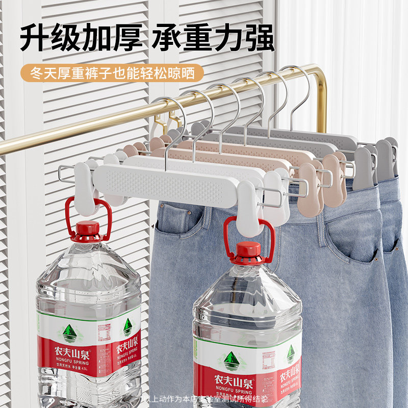 裤架家用衣架带夹子裤子专用无痕防滑裤夹jk裙子强力挂衣晾晒架子