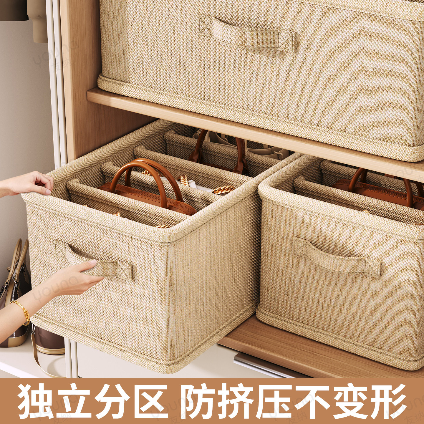 包包收纳神器柜内手提托特包分隔存放防尘省空间保护袋放包置物架,淘宝优惠券,粉丝福利购,淘宝优惠卷