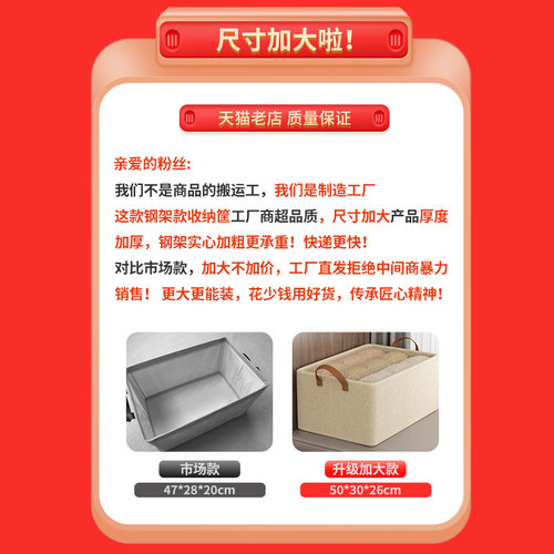 7个装 衣柜衣服收纳盒衣物分层收纳神器家用内衣裤子整理筐储物箱 - 图0