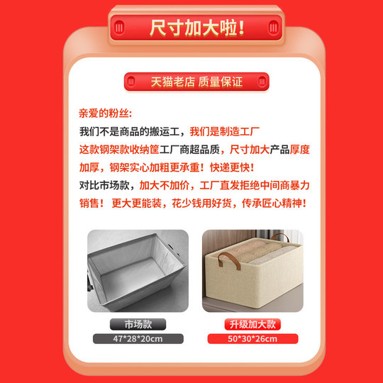 7个装 衣柜衣服收纳盒衣物分层收纳神器家用内衣裤子整理筐储物箱