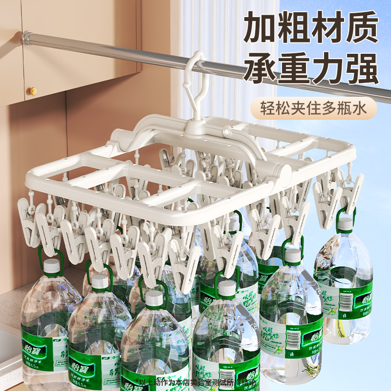 晾晒架袜子晾衣架阳台晒内衣夹神器多夹子家用内衣袜子防风晾晒架 - 图2