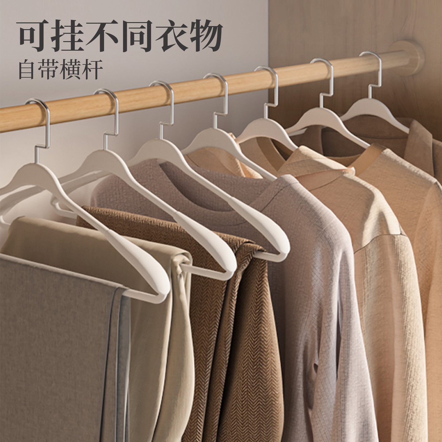 宽肩植绒衣架大衣架子家用挂衣服无痕防滑加宽加粗晾衣架衣柜衣撑,淘宝优惠券,粉丝福利购,淘宝优惠卷