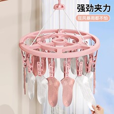 Клипса стойки 阳台晒袜子神器多功能晒内衣内裤晾衣架子学生宿舍多夹子防风神器 Friends of the
