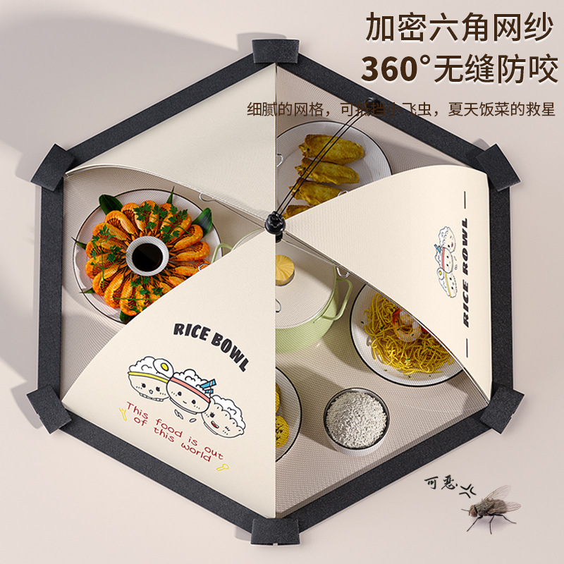 菜罩家用2024新款可折叠餐桌盖菜网防苍蝇遮尘神器剩饭菜食物罩子 - 图1