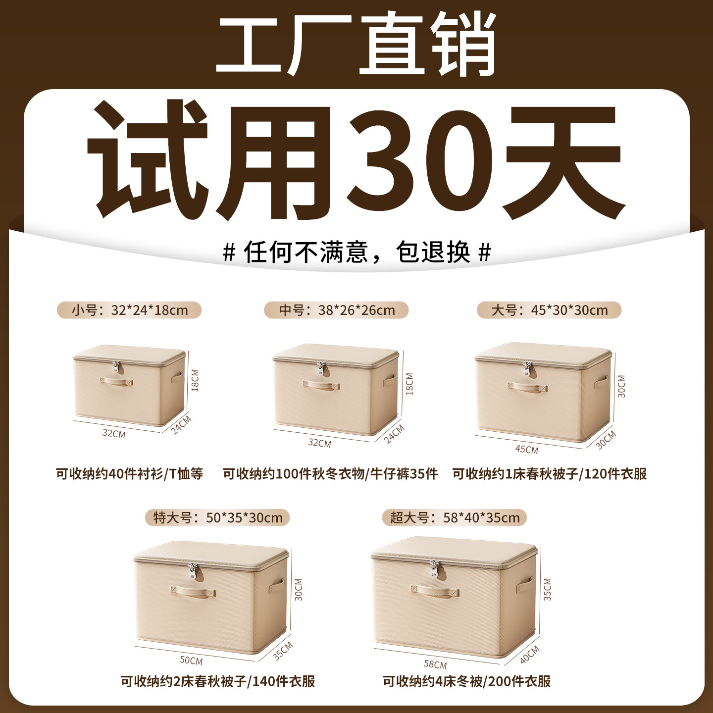 带锁收纳箱大容量超大衣柜装衣服被子玩具整理箱盒折叠密码储物箱,淘宝优惠券,粉丝福利购,淘宝优惠卷