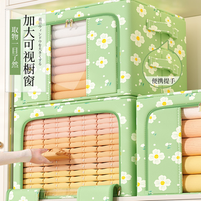 Large capacity storage box