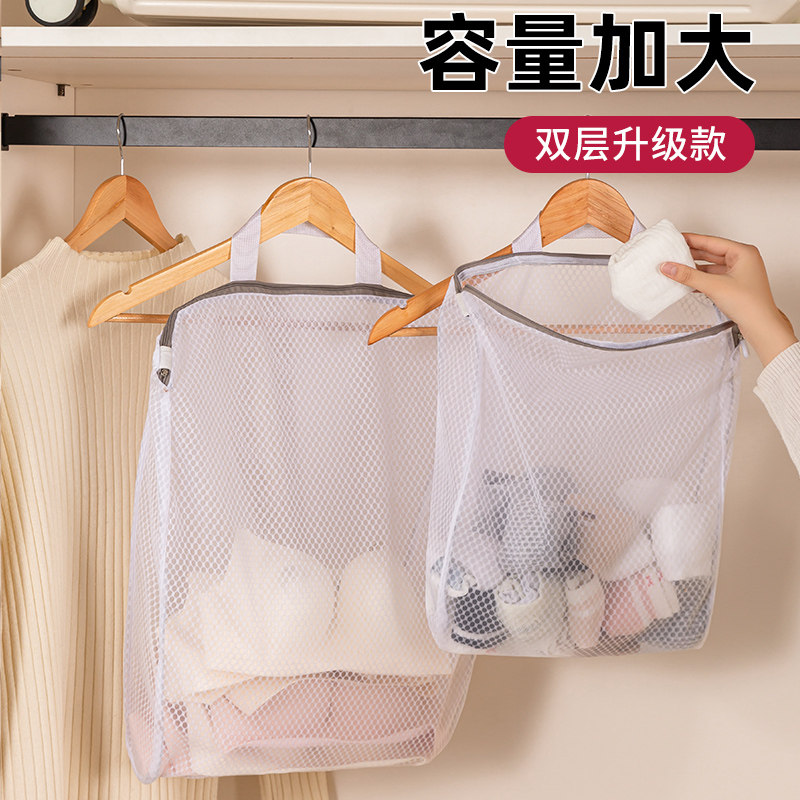 袜子收纳袋内衣内裤网兜衣柜悬挂式收纳神器宿舍门后墙上收纳挂袋,淘宝优惠券,粉丝福利购,淘宝优惠卷