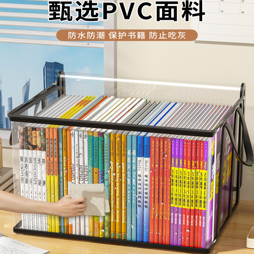 收纳箱书箱学生教室装书整理箱子透明书本收纳盒书籍可折叠储物箱 - 图0