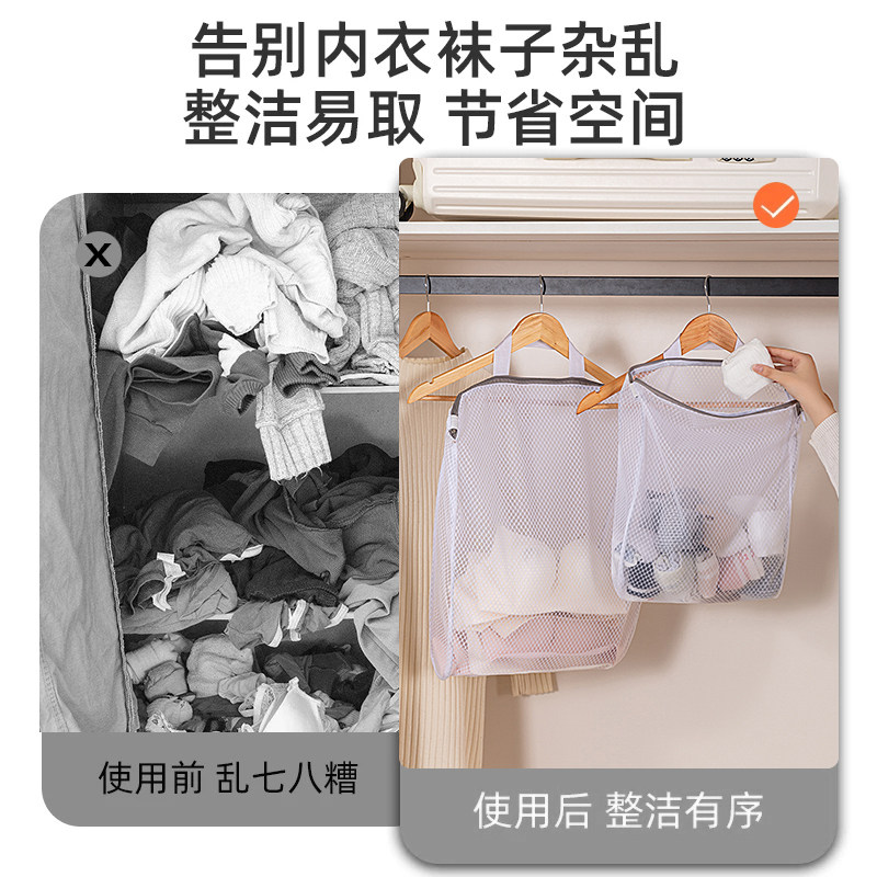 袜子收纳袋内衣内裤网兜衣柜悬挂式收纳神器宿舍门后墙上收纳挂袋,淘宝优惠券,粉丝福利购,淘宝优惠卷