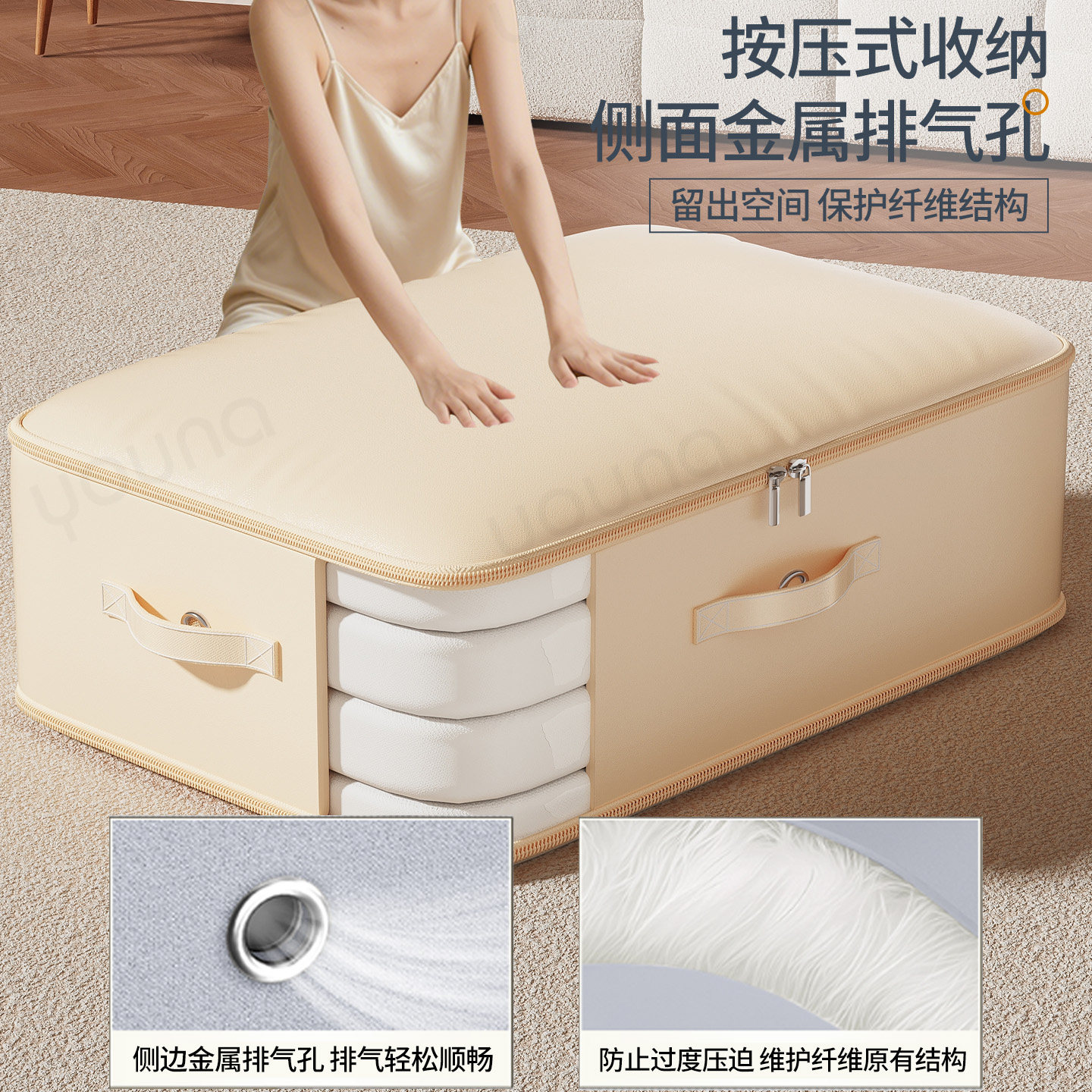 大容量被子收纳袋羽绒服棉被衣物压缩袋换季装蚕丝被羽绒被整理袋,淘宝优惠券,粉丝福利购,淘宝优惠卷