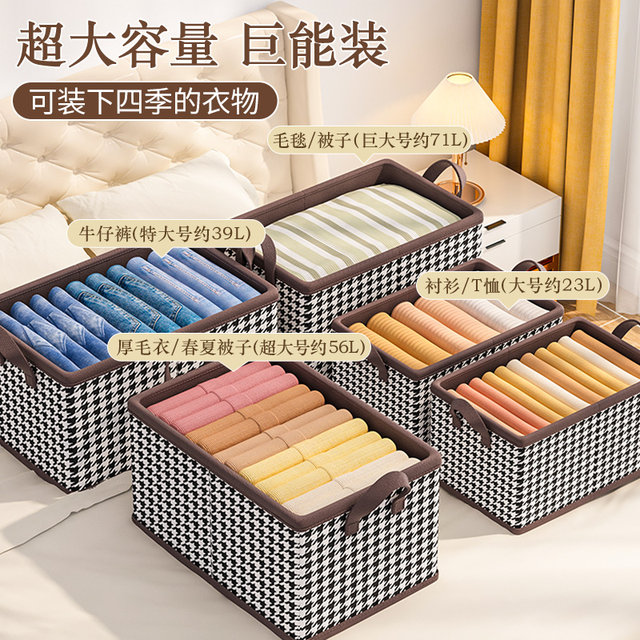 The third piece of 0 yuan large-capacity clothing quilt storage bag