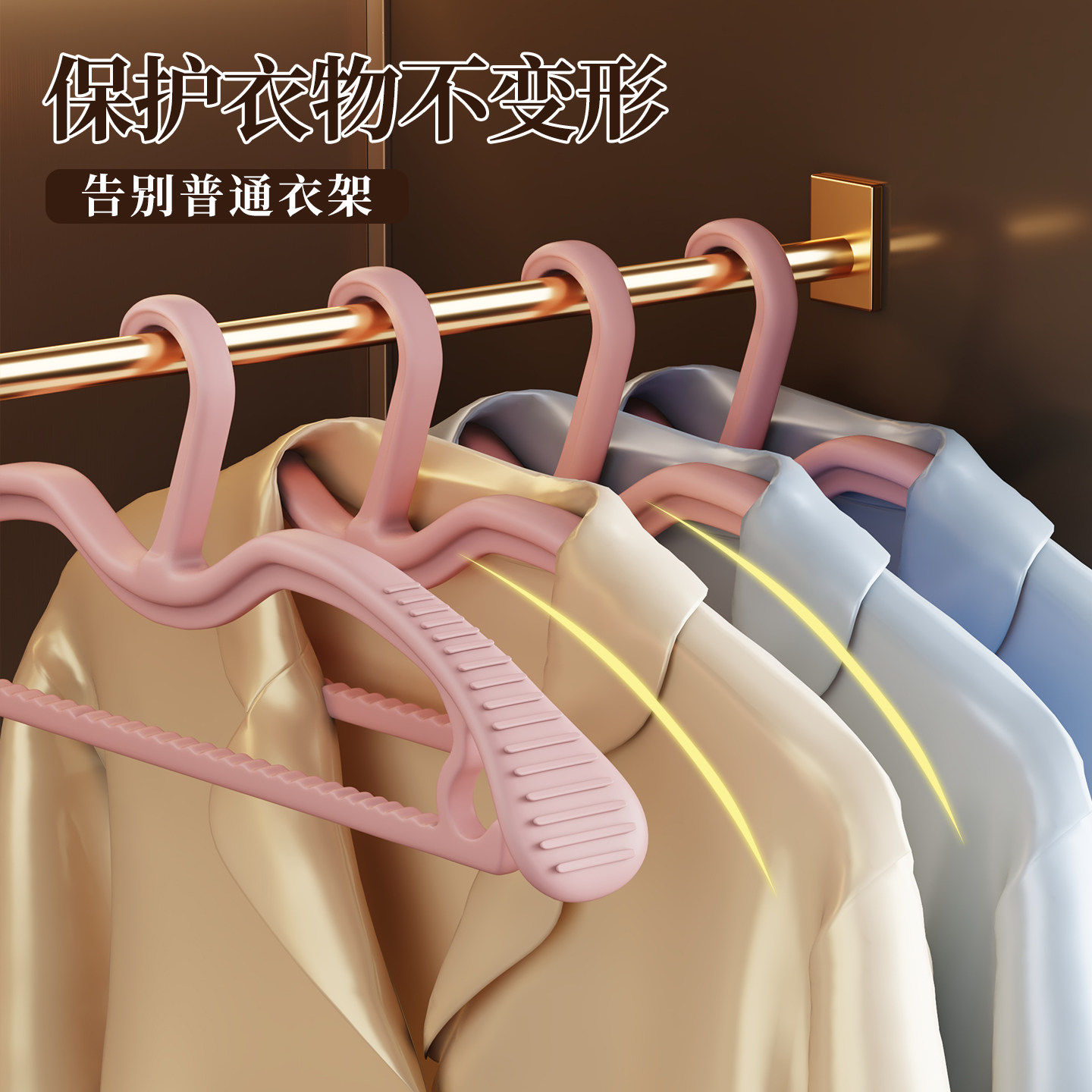 大衣衣架无痕防肩角家用挂衣晾晒防滑衣柜衣服撑子挂架宽肩不起包,淘宝优惠券,粉丝福利购,淘宝优惠卷