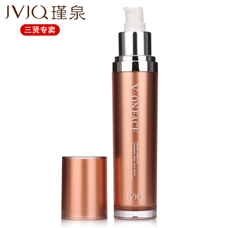 瑾泉密集滢护菁露110ml 爽肤水补水保湿提拉紧肤化妆品正品旗舰店