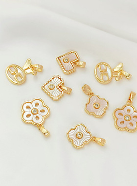 保色贴母贝四叶草桃心梅花吊坠