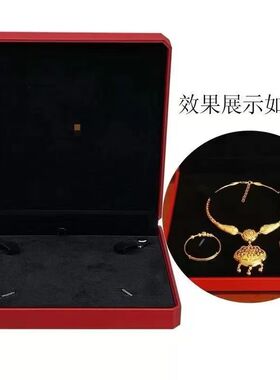 八角首饰盒戒指项链手镯手链项圈收纳盒结婚三金五金猪牌包装新款