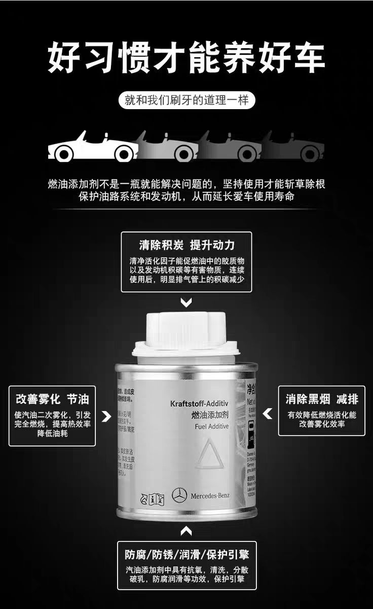 碳博士巴孚汽油发动机添加剂积碳清洗剂油路清洗剂纯德国进口 - 图3