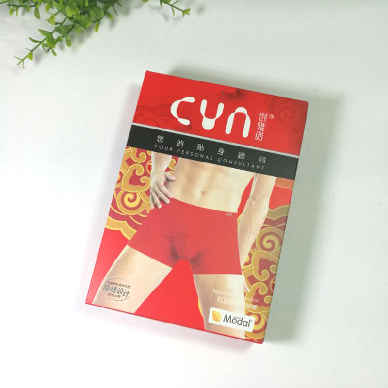 正品创雅诺男士内裤柔软莫代尔大红结婚本命年鸿运中腰平角男内裤,淘宝优惠券,粉丝福利购,淘宝优惠卷