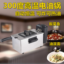 Yuyuan Fried Oil Pan Hot Oil Small Pan Burning Oil Instrumental Hot Oil thermostatic pot Commercial frying pan Electric fryer Frying Pan Fried Stove Oil Pan