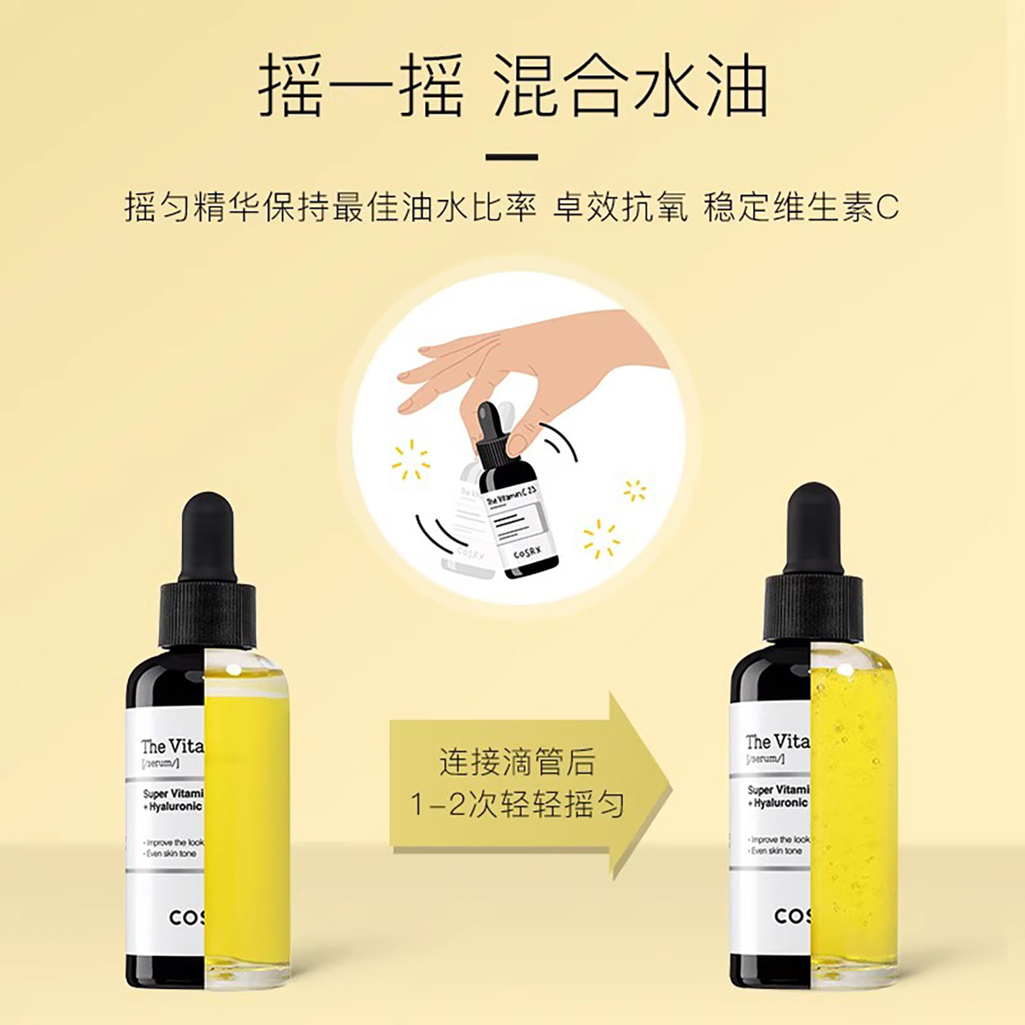 现货COSRX精华 维C23维生素vc去黄提亮亮肤淡化痘印色素去黄提亮,淘宝优惠券,粉丝福利购,淘宝优惠卷