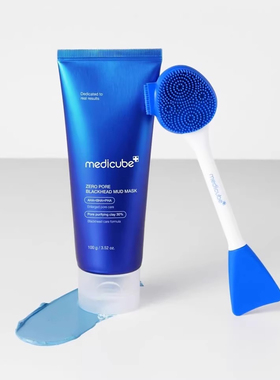 medicube美蒂秋芙清洁毛孔泥膜