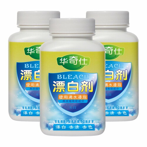 家用洗衣漂白粉白色衣物去黄串色漂白剂衣服去渍去染色增白还原剂 - 图2