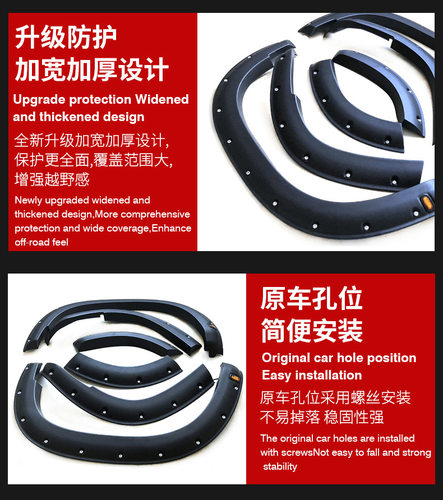 适用丰田普拉多霸道LC150加宽轮眉PRADO 18款带灯轮眉改装fender - 图2