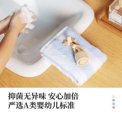 uchino内野全棉清新条纹方巾4条装抑菌柔软吸水洗脸巾儿童小毛巾 - 图1